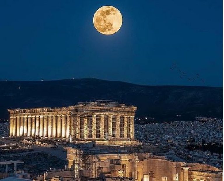 Ακρόπολη - Πανσέληνος