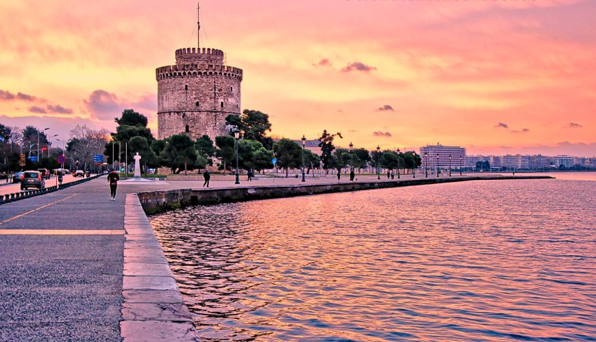 Λευκός Πύργος Θεσσαλονίκη