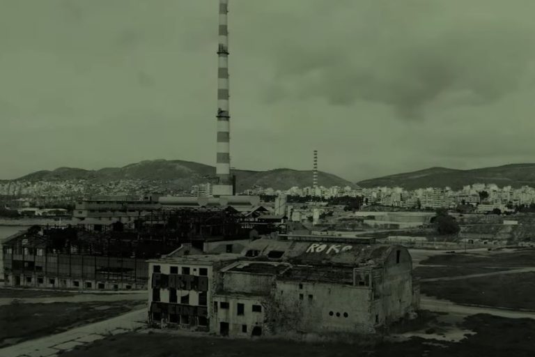 Λιπάσματα Δραπετσώνας