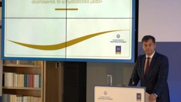 Χάρης Θεοχάρης - Υπουργός Τουρισμού