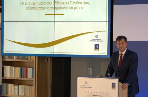 Χάρης Θεοχάρης - Υπουργός Τουρισμού