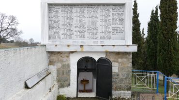 Κερδύλια: Το μνημείο των εκτελεσθέντων από τους ναζί