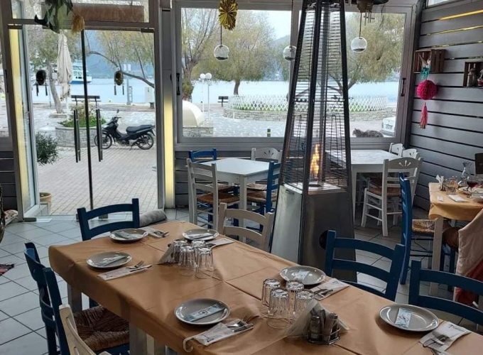 Αγκυροβόλι