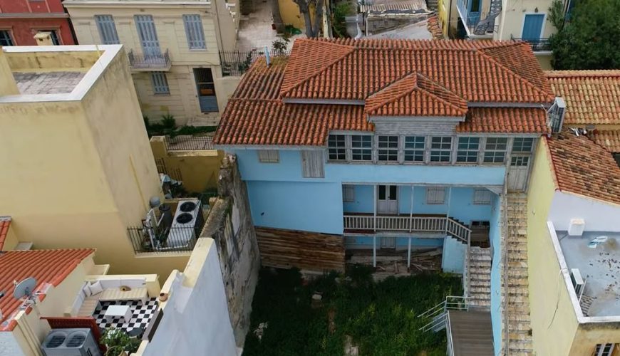 Οικία Κοκοβίκου: Πώς είναι σήμερα το σπίτι του Αντωνάκη και της Ελενίτσας