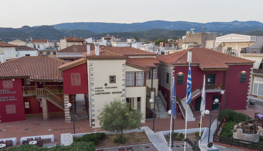 Ψαχνά Εύβοιας: Ιδανικό μέρος για μονοήμερη εκδρομή